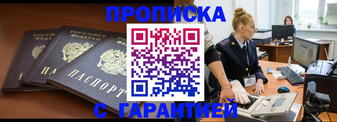 регистрация для школы в Сысерти