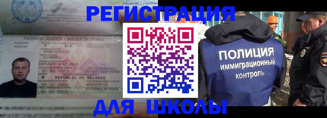 временная регистрация купить в Сысерти