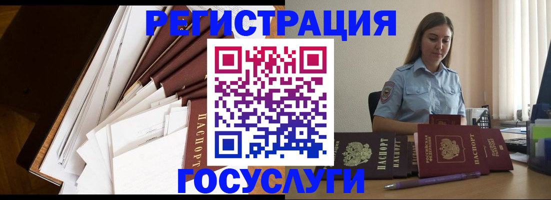 прописка от собственника в Сысерти