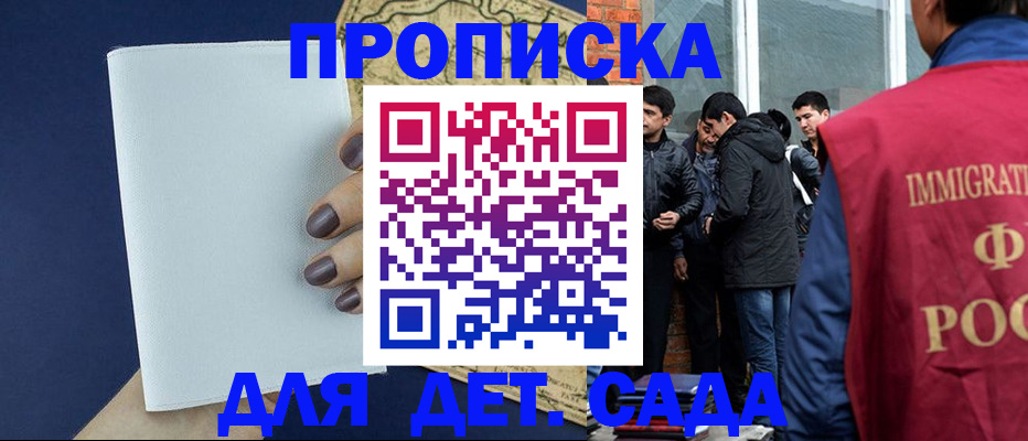 прописка для кредита в Сысерти