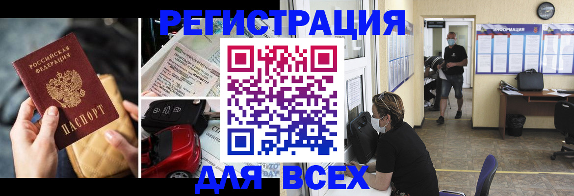 прописка в квартире в Сысерти