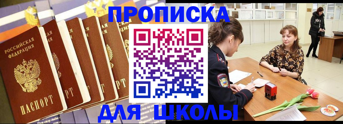 найти адрес прописки в Сысерти